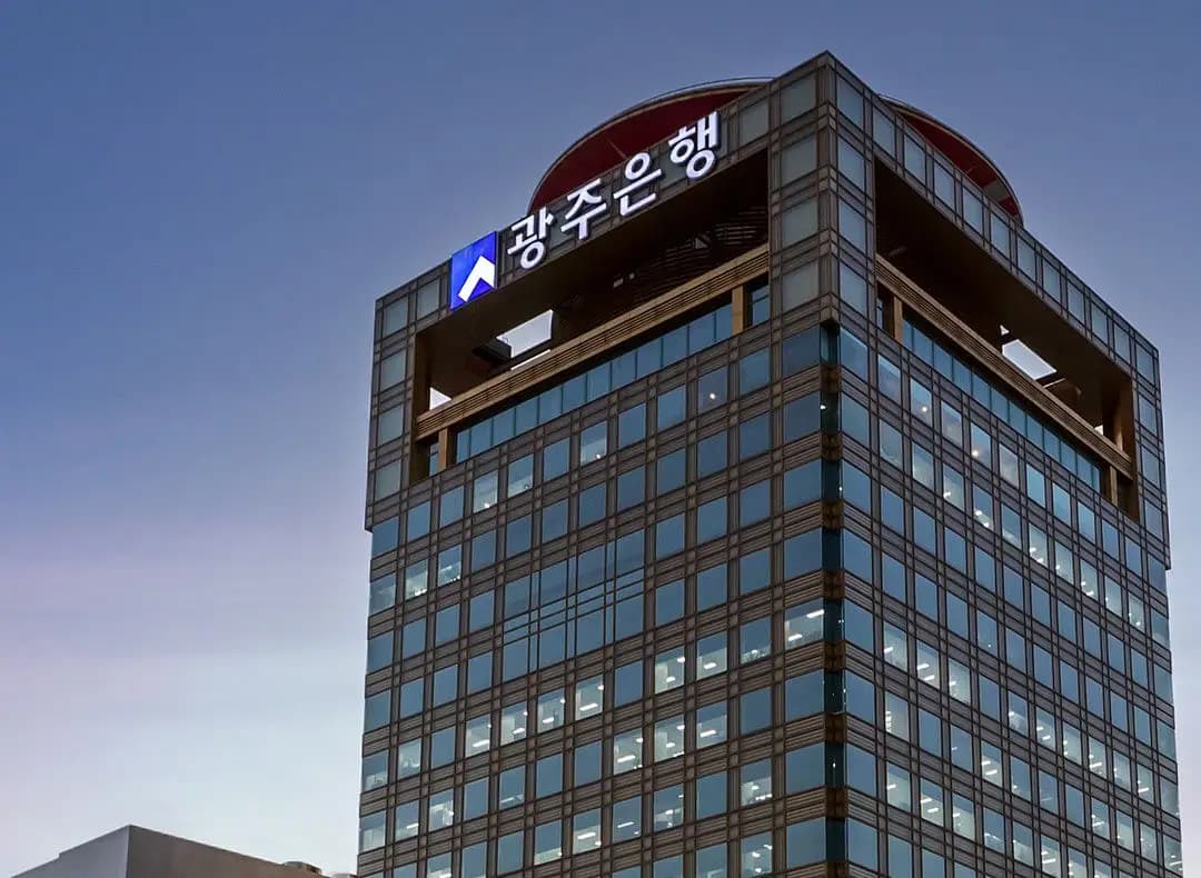 Gwangju Bank / EMS Upgrade Implementation Case