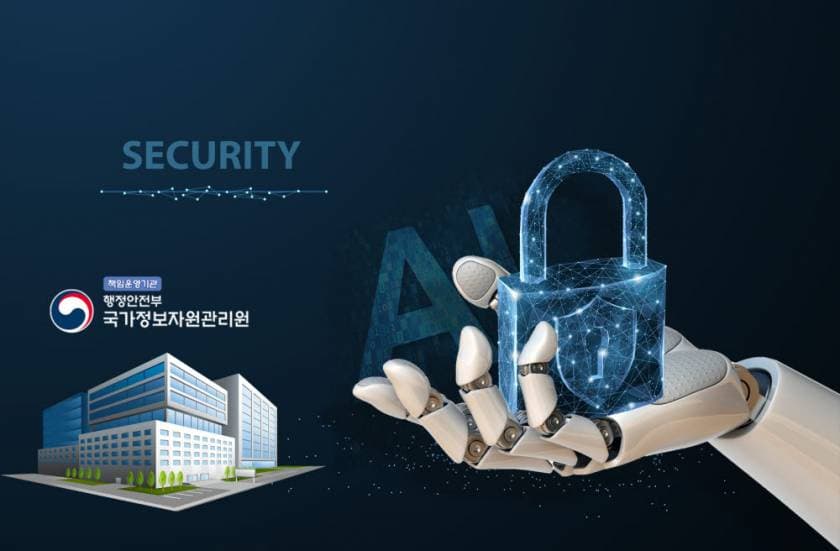 National Information Resources Management Institute Achieves Integrated Data Management at the Largest Data Center in the Country