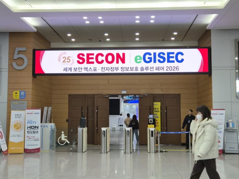 [행사스케치] 시큐레이어, eGISEC 2026 참가현장을 소개합니다!