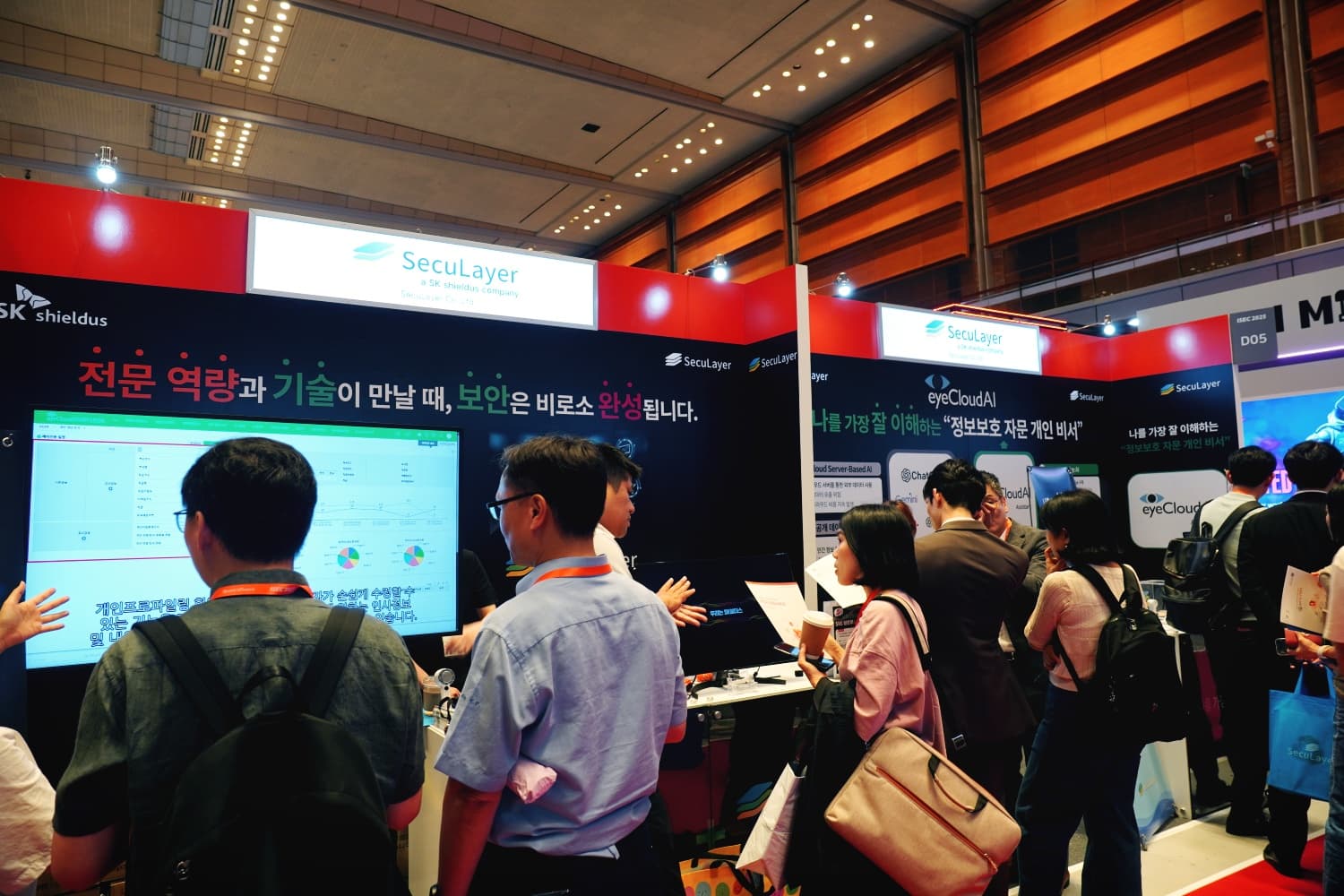 시큐레이어-SK쉴더스, AI 보안 시장 선도 위한 전략적 시너지 본격화