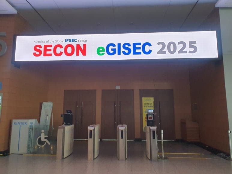 [행사스케치] 시큐레이어, eGISEC 2025 참가 현장을 소개합니다!