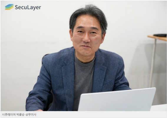 시큐레이어, ‘R&D에 진심’ 국내 보안 기술의 선두주자, 시큐레이어의 혁신 이야기