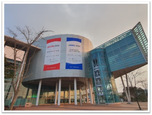 [행사스케치] 시큐레이어, eGISEC 2024 참가 현장을 소개합니다!