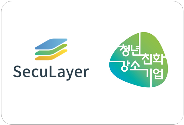 시큐레이어, 5년 연속 ‘청년친화강소기업’ 선정