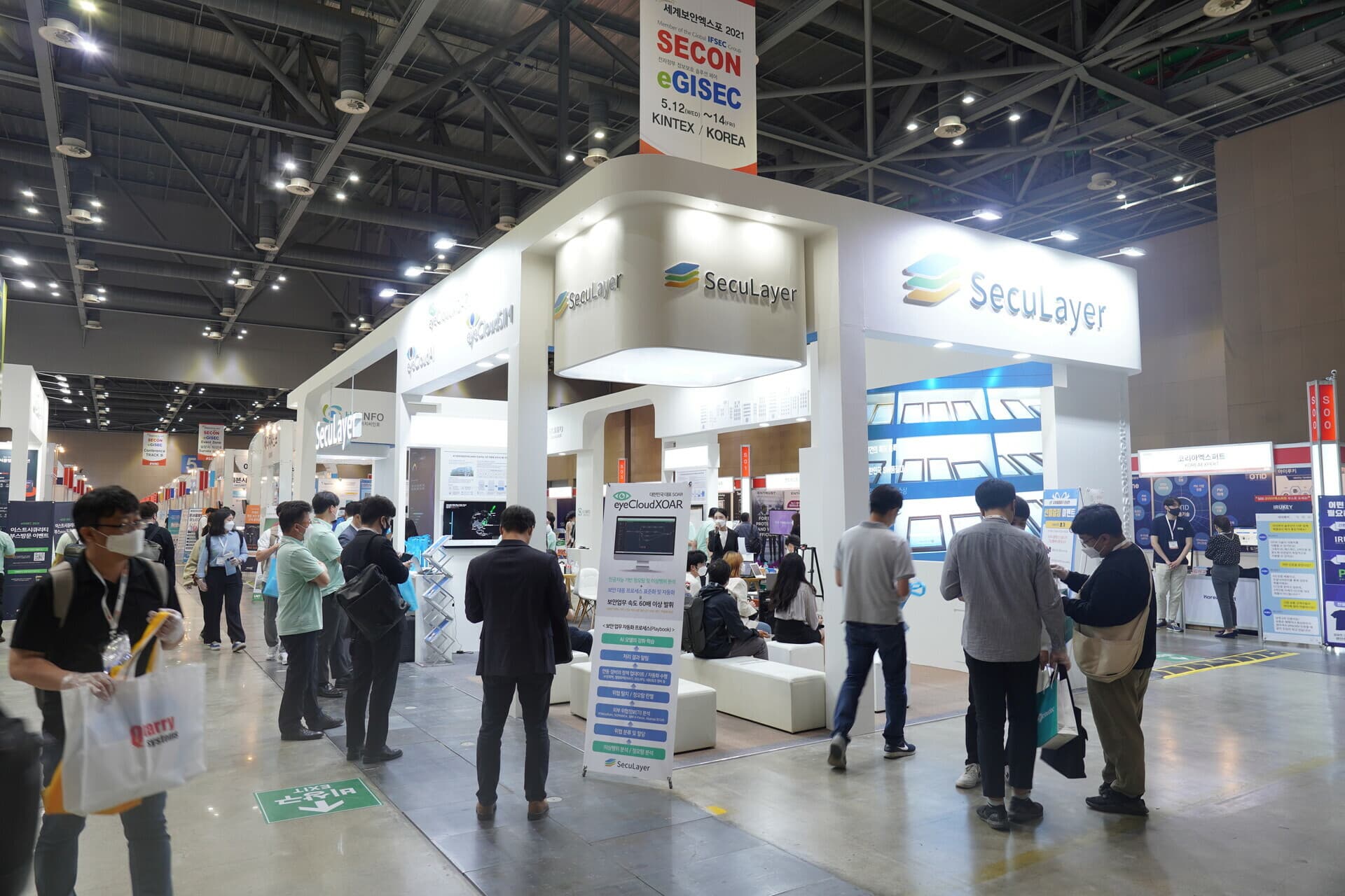 시큐레이어, [SECON & eGISEC 2021]에 전시한 SOAR솔루션 eyeCloudXOAR로 각광…