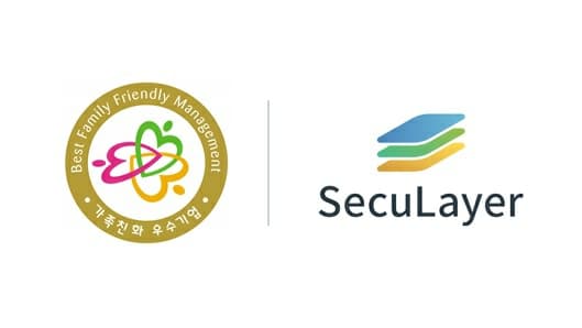 가족친화인증서