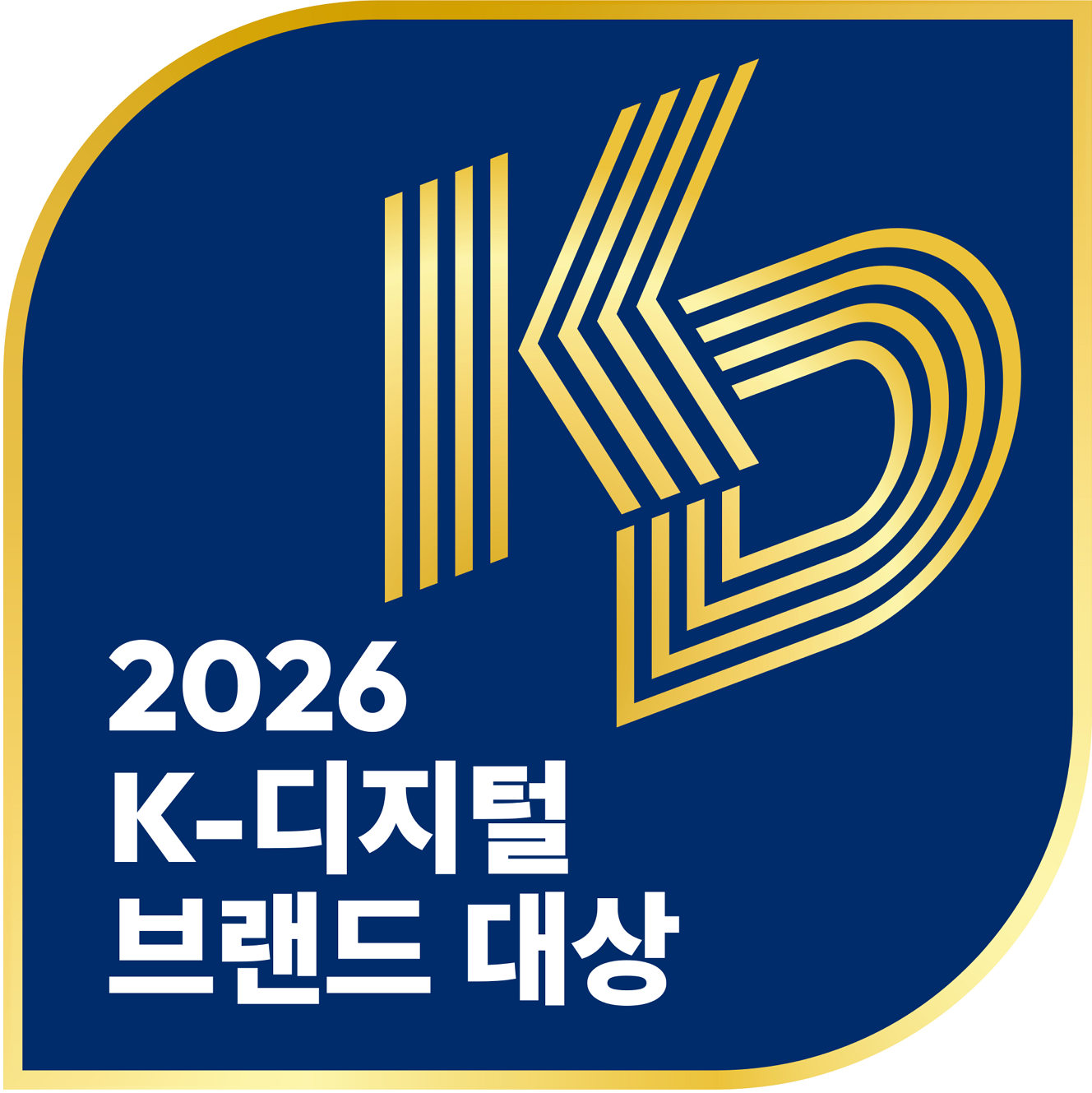 2026 K-디지털 브랜드 대상' "네트워크 보안 솔루션 부문" 대상