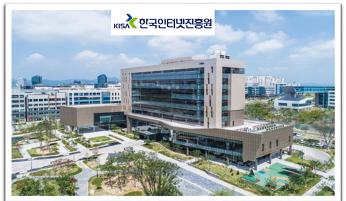 한국인터넷진흥원(KISA) / OPEN XDR 통합 플랫폼 구축 사례