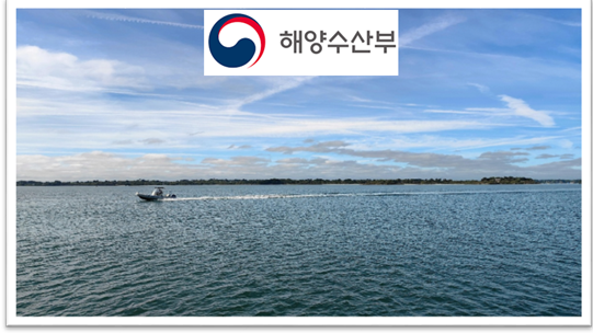 해양수산부 / AI기반 보안관제체계 구축 및 AI 서비스 모델 고도화 사업