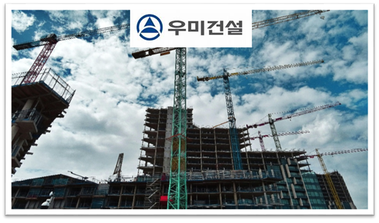 우미건설 / AWS 통합로그시스템 구축 사례