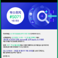 [행사참가소식] eGISEC 2026(제14회 전자정부 솔루션 페어)